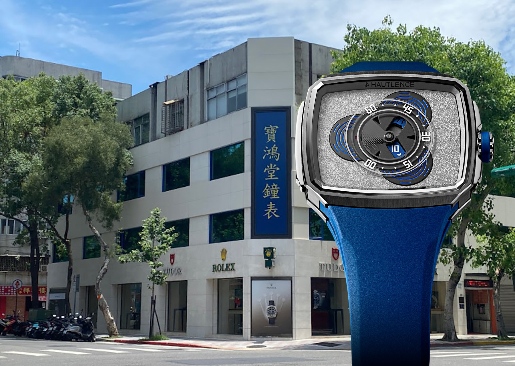 獨立製錶先鋒品牌HAUTLENCE豪朗時正式抵台，於寶鴻堂鐘表台北旗艦店舉辦2022新品鑑賞會